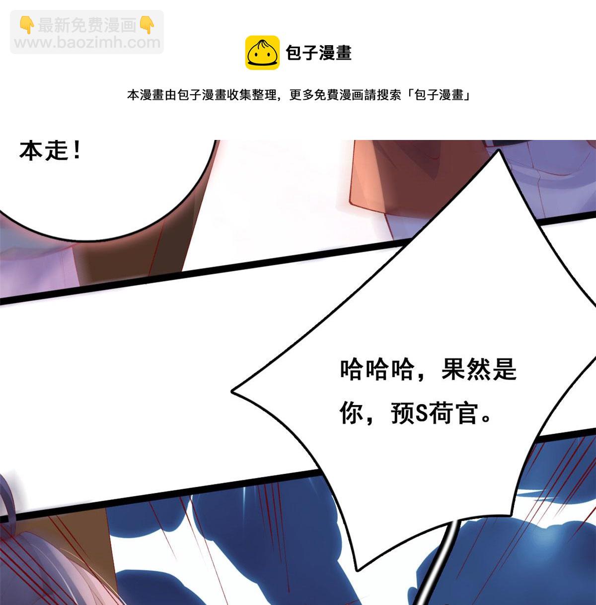 96 傅懿之被威胁(1/3)-第99话