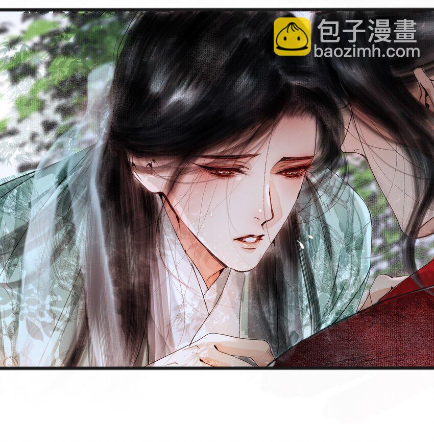 001 你压着我了！-第1话