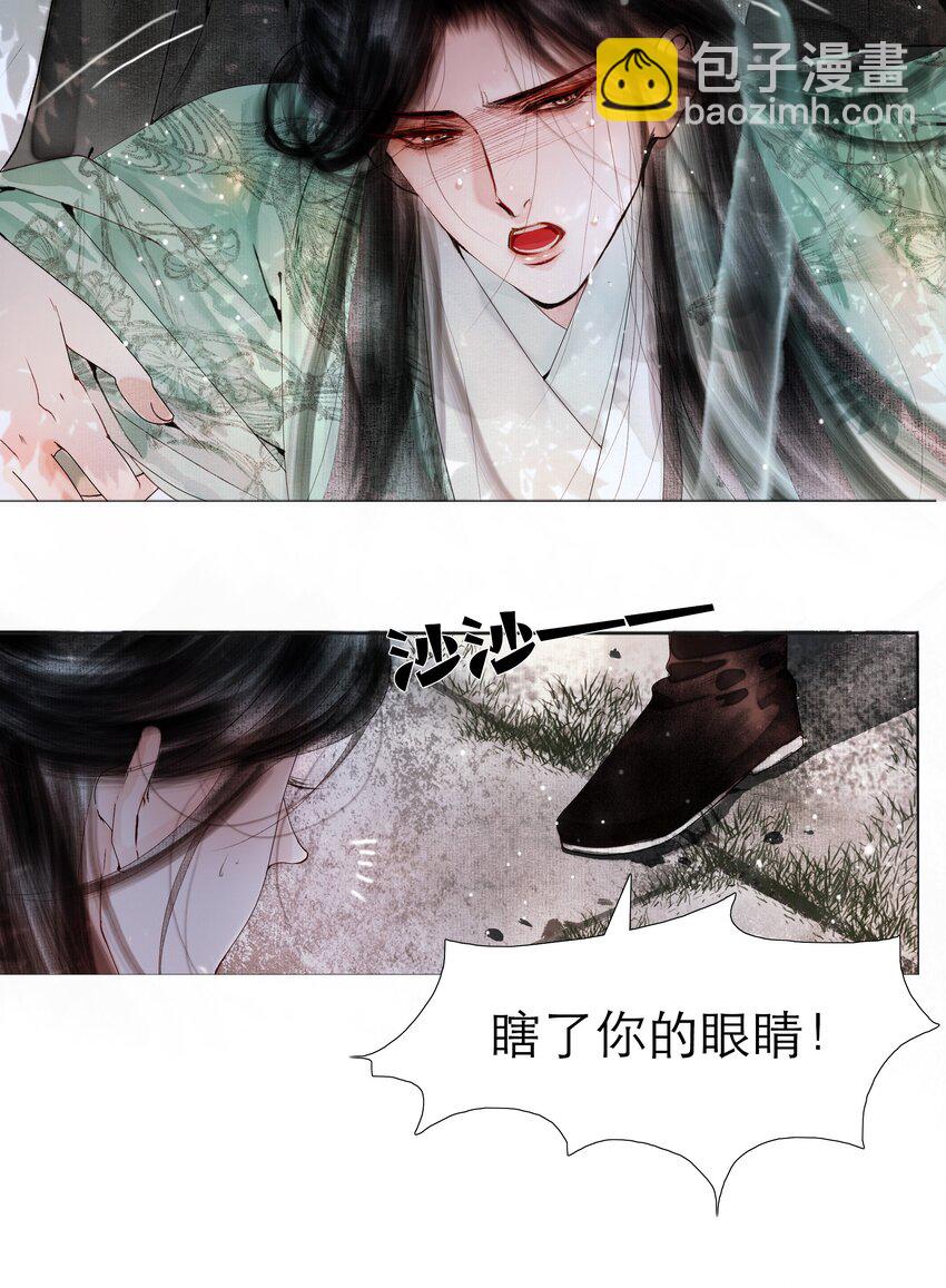 001 你压着我了！-第1话