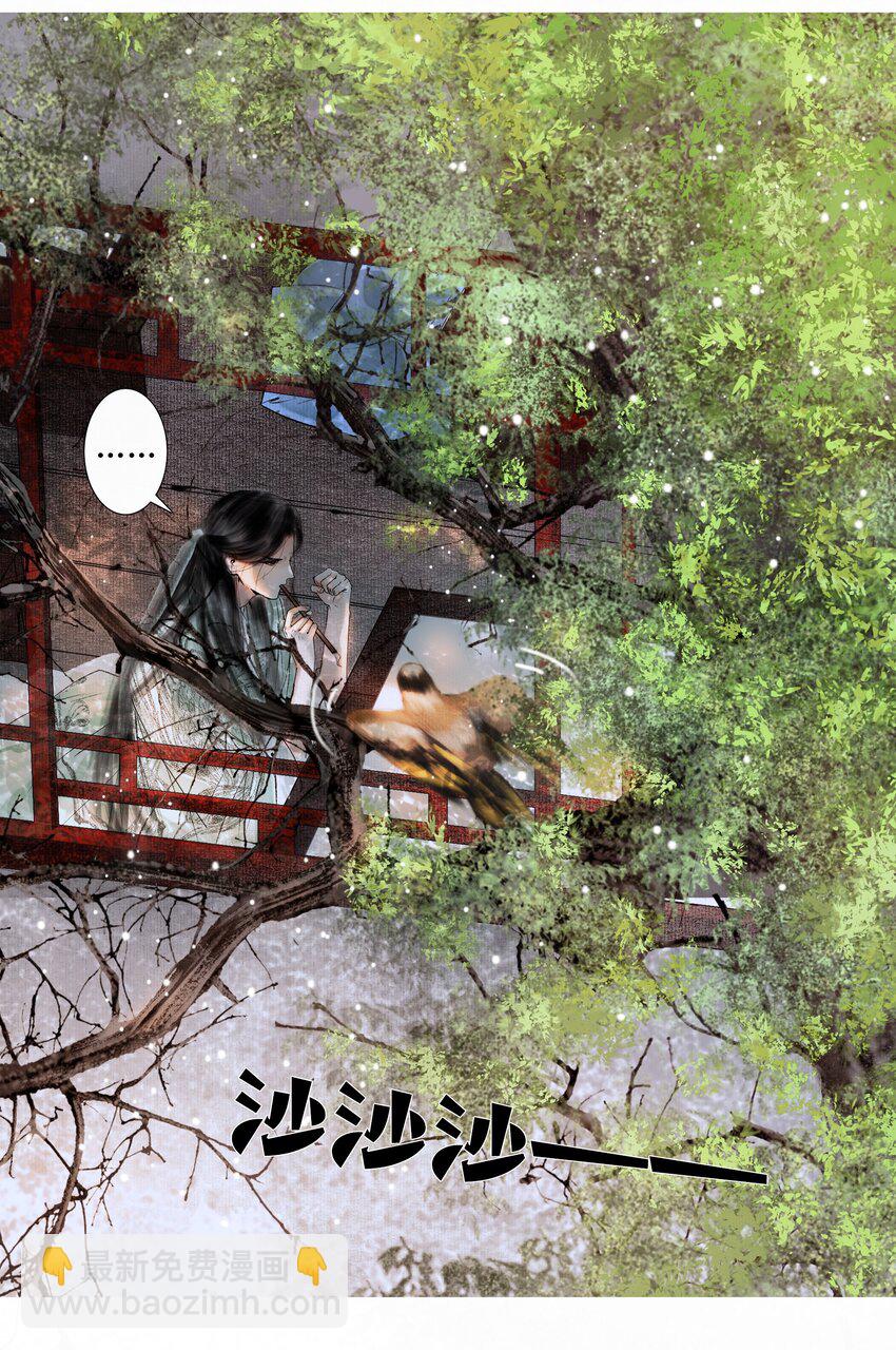 001 你压着我了！-第1话
