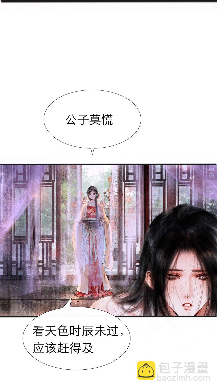 001 你压着我了！-第1话
