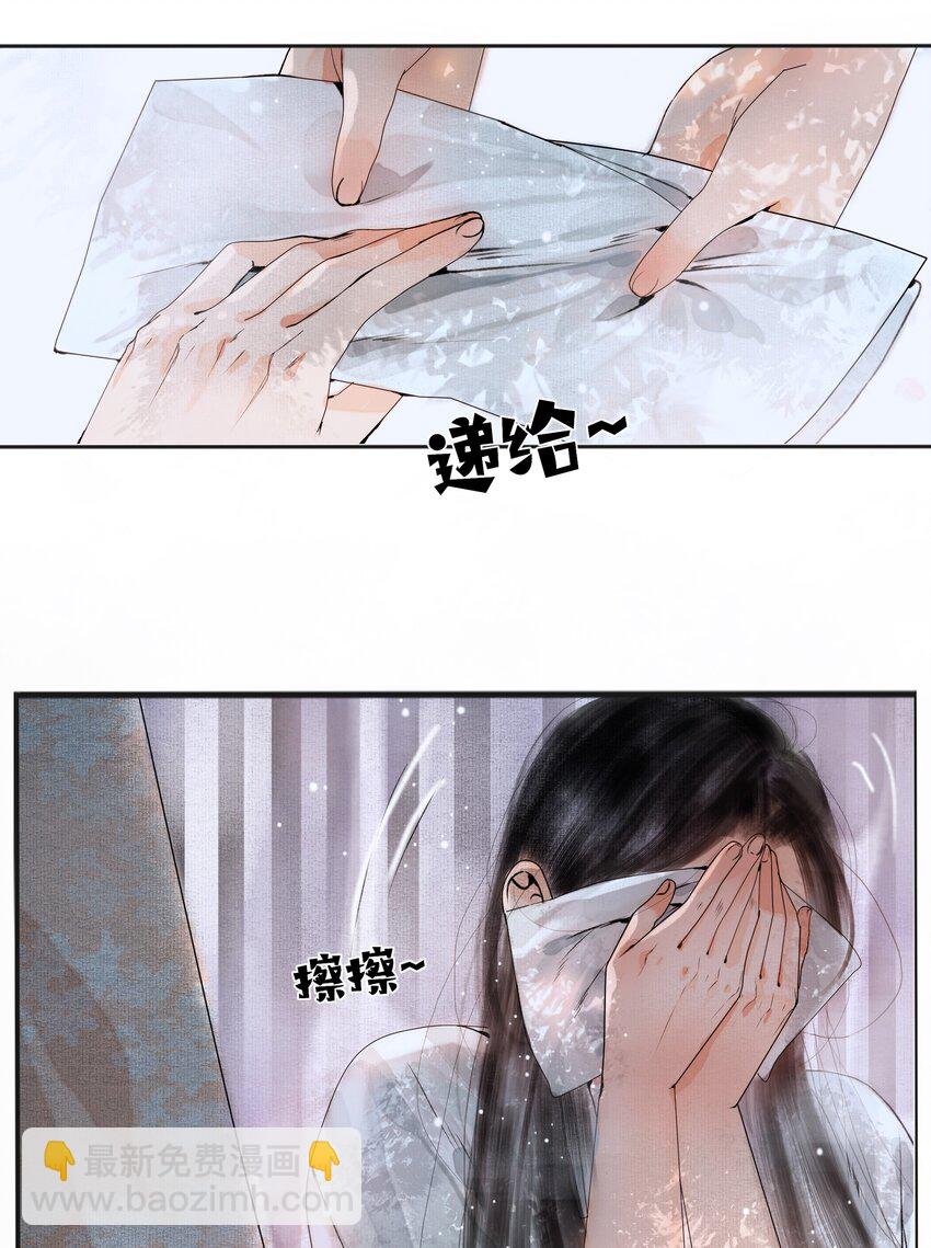 001 你压着我了！-第1话