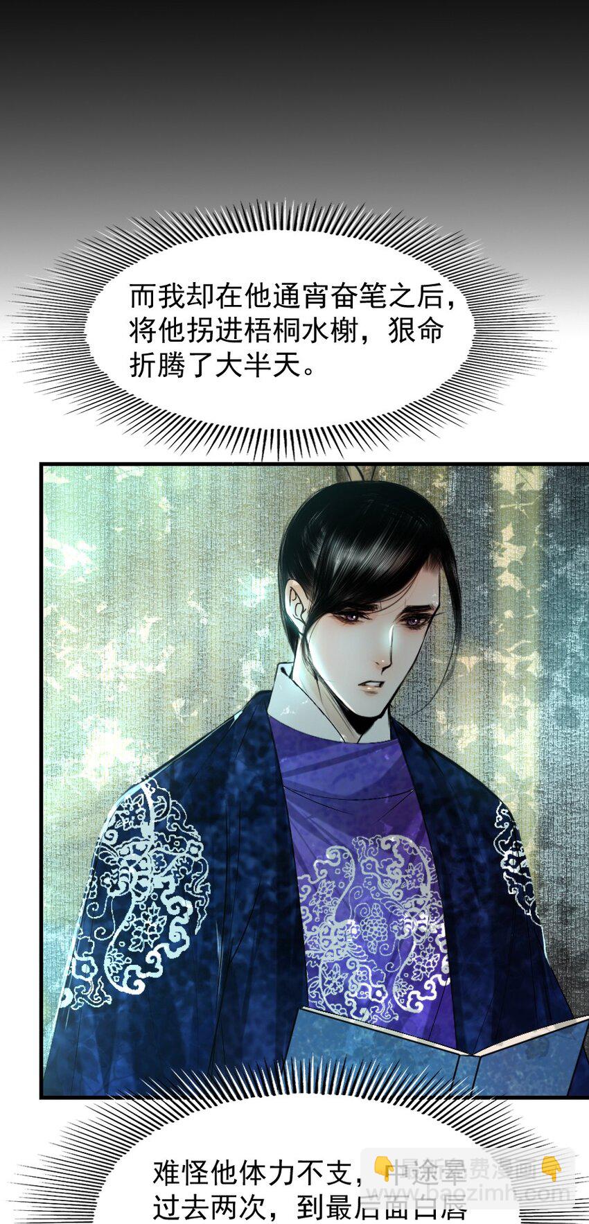 097 我哪儿都不小了！-第97话