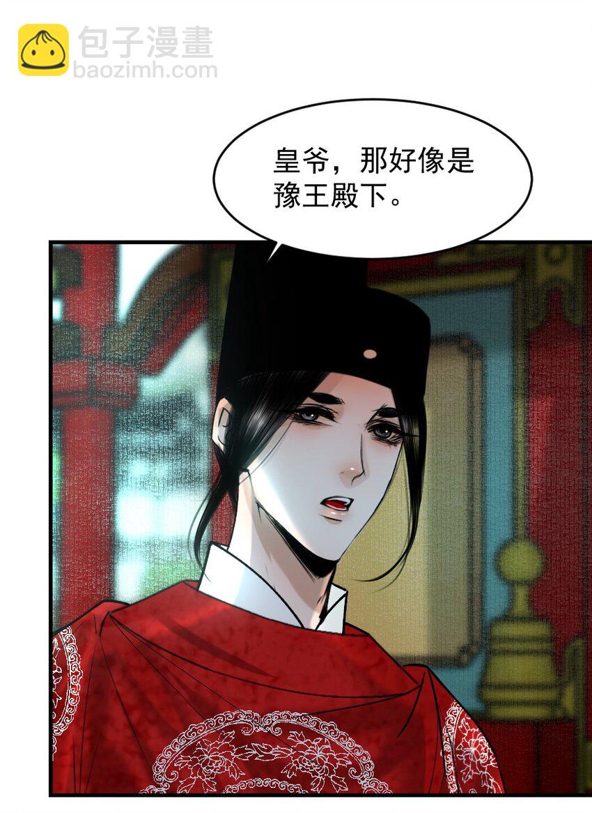 097 我哪儿都不小了！-第97话