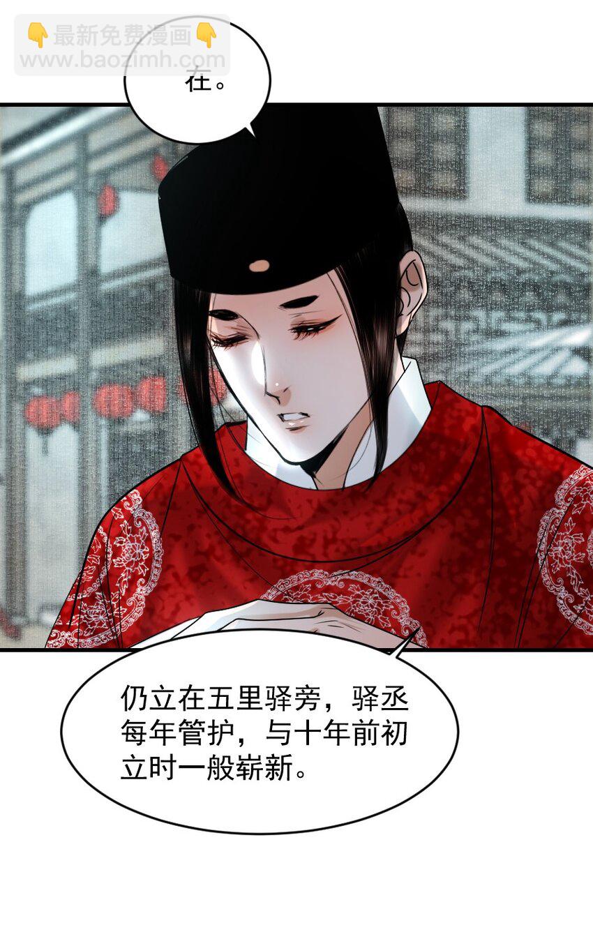 097 我哪儿都不小了！-第97话