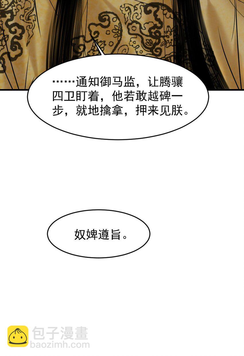 097 我哪儿都不小了！-第97话