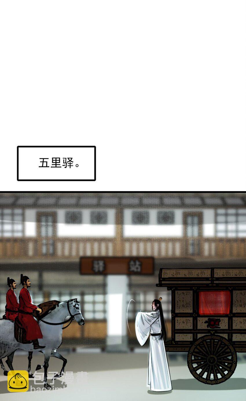 097 我哪儿都不小了！-第97话