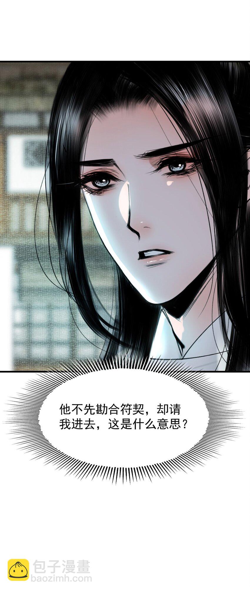 097 我哪儿都不小了！-第97话