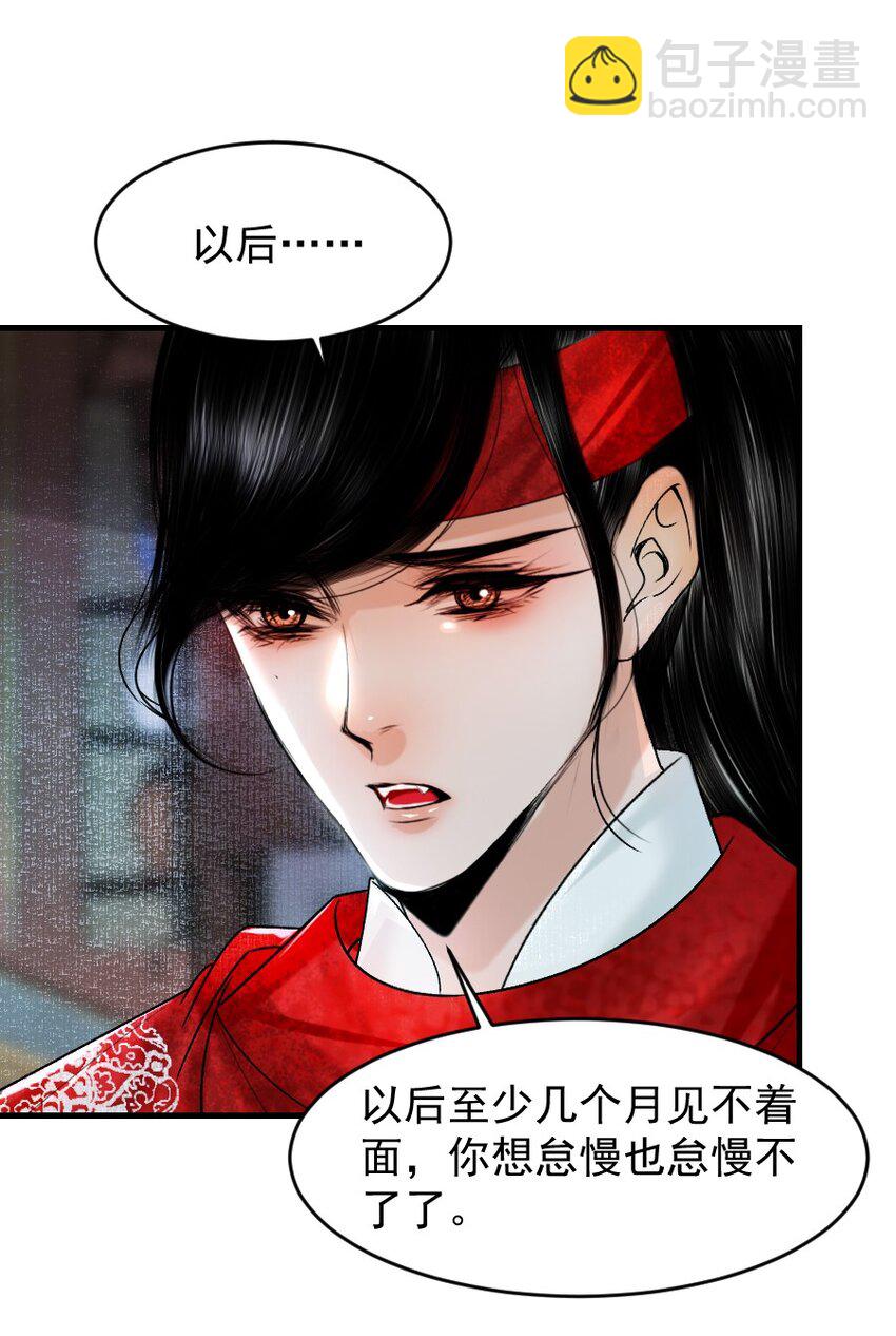 097 我哪儿都不小了！-第97话