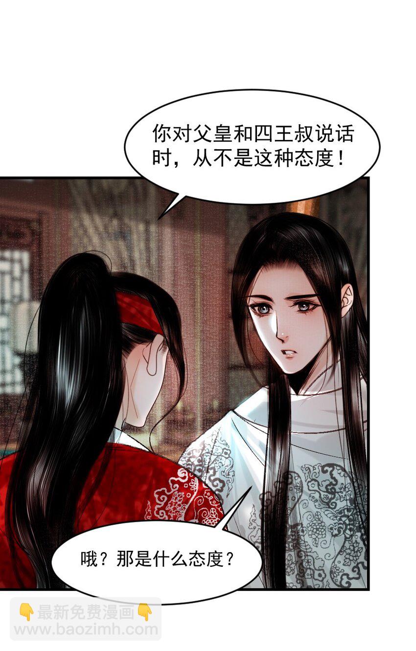 097 我哪儿都不小了！-第97话