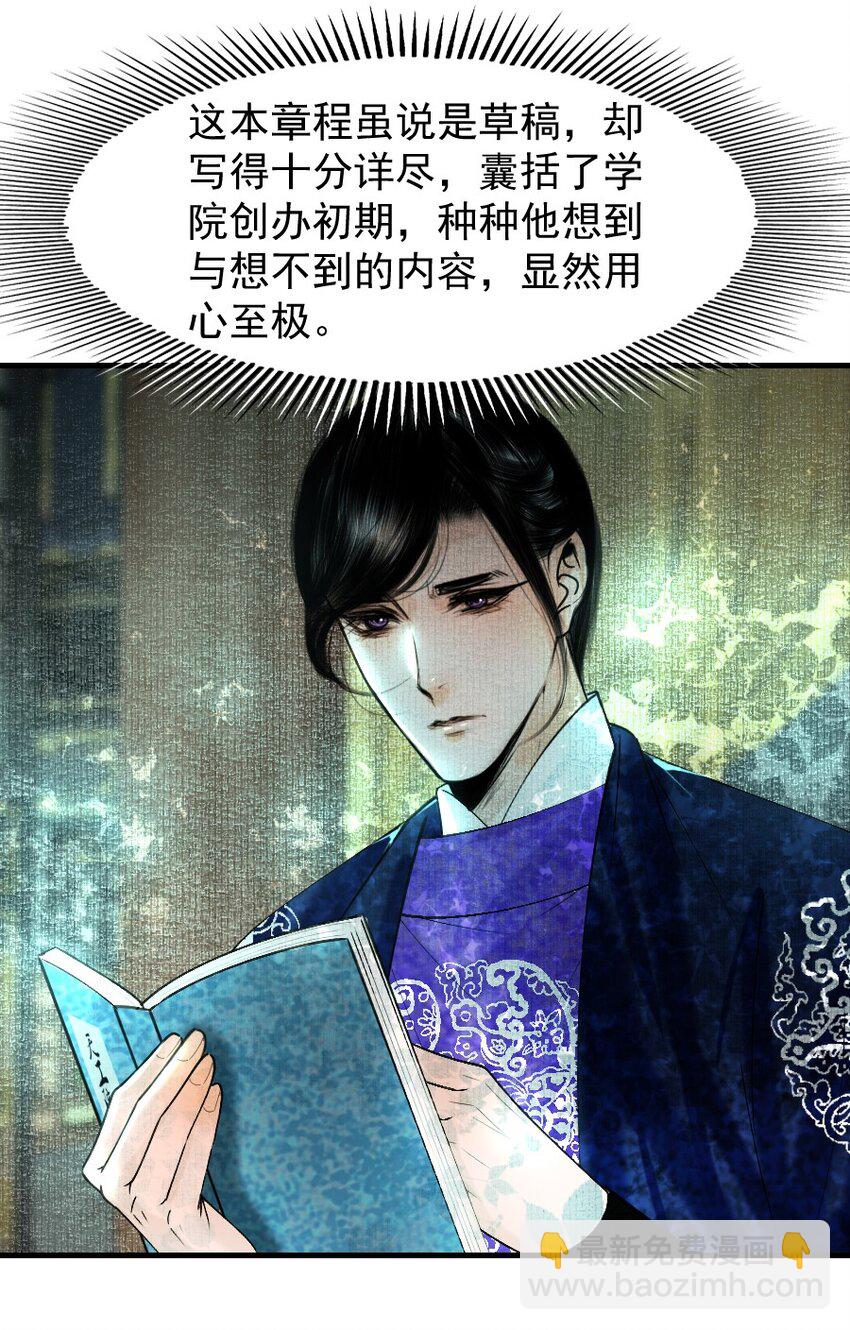 097 我哪儿都不小了！-第97话