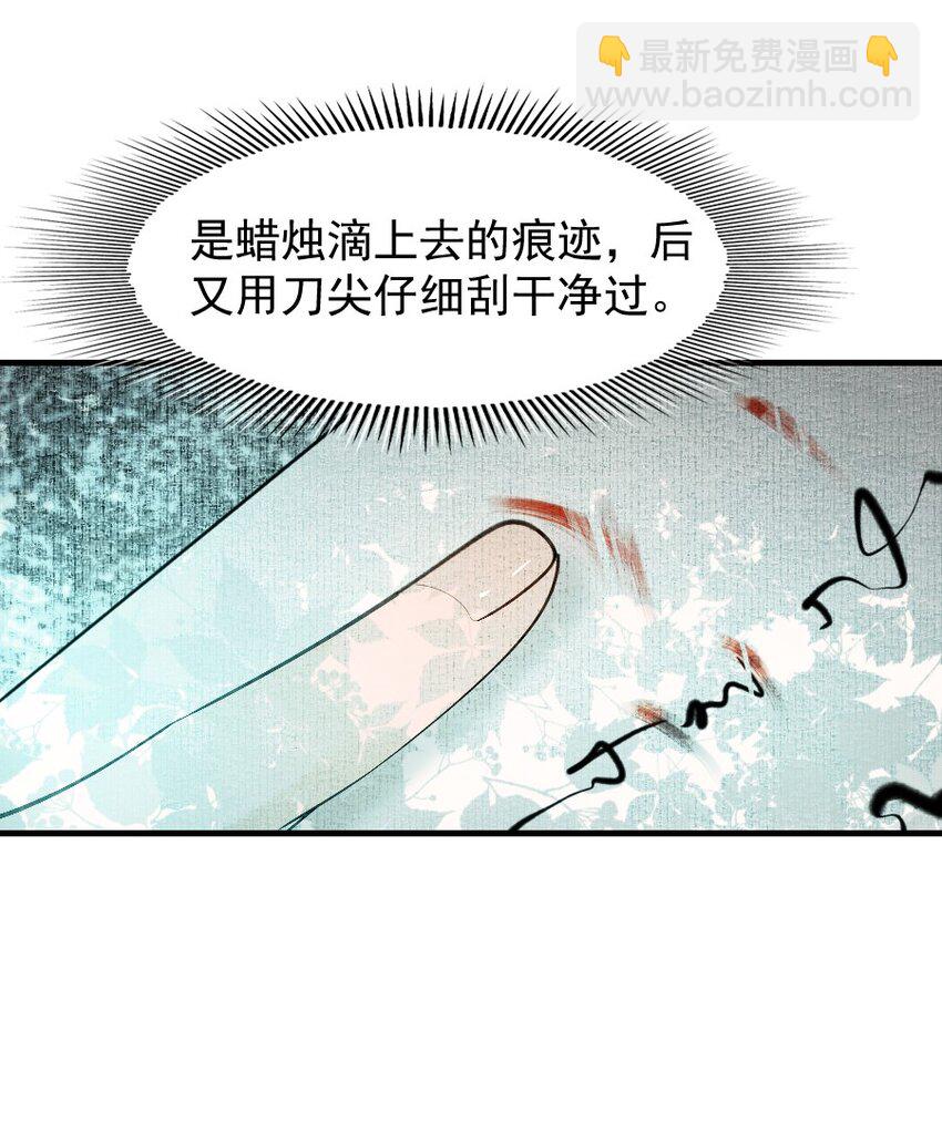097 我哪儿都不小了！-第97话