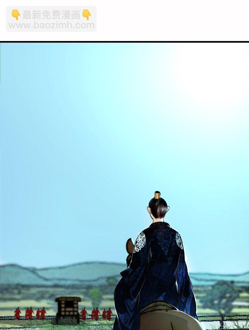 099 这不正是纳了个小妾么！-第99话