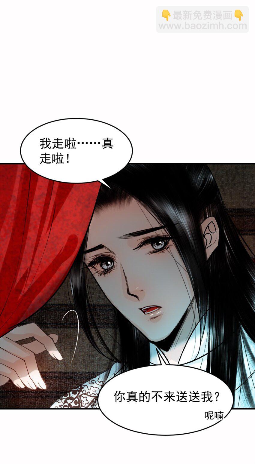 099 这不正是纳了个小妾么！-第99话
