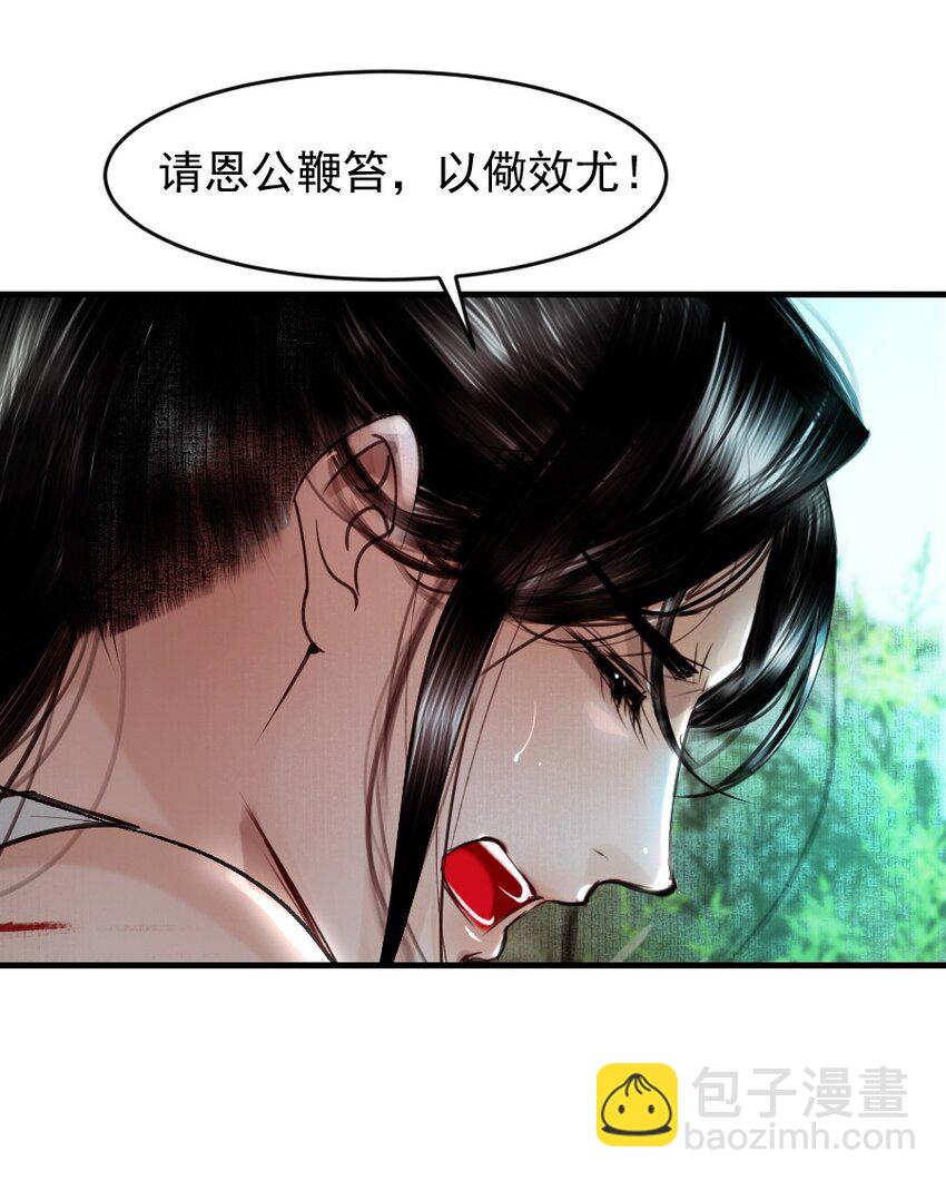 099 这不正是纳了个小妾么！-第99话