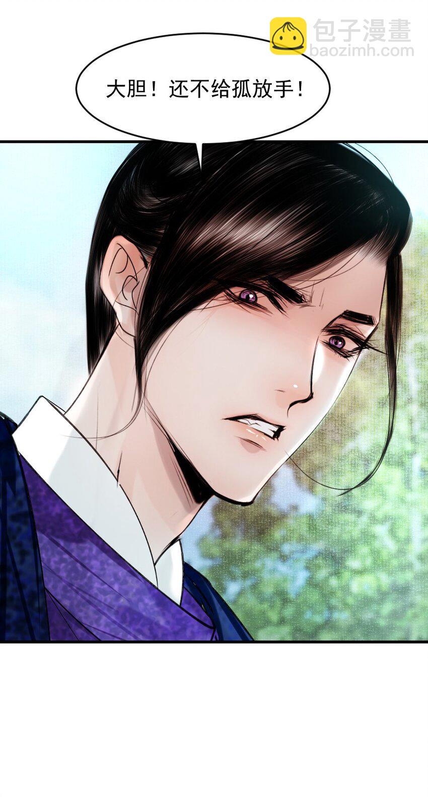 099 这不正是纳了个小妾么！-第99话