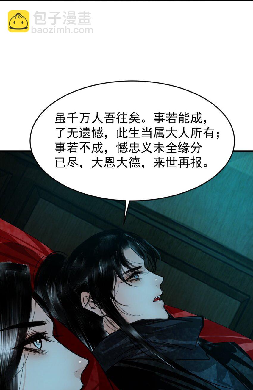 101 昨夜睡的好吗？-第101话