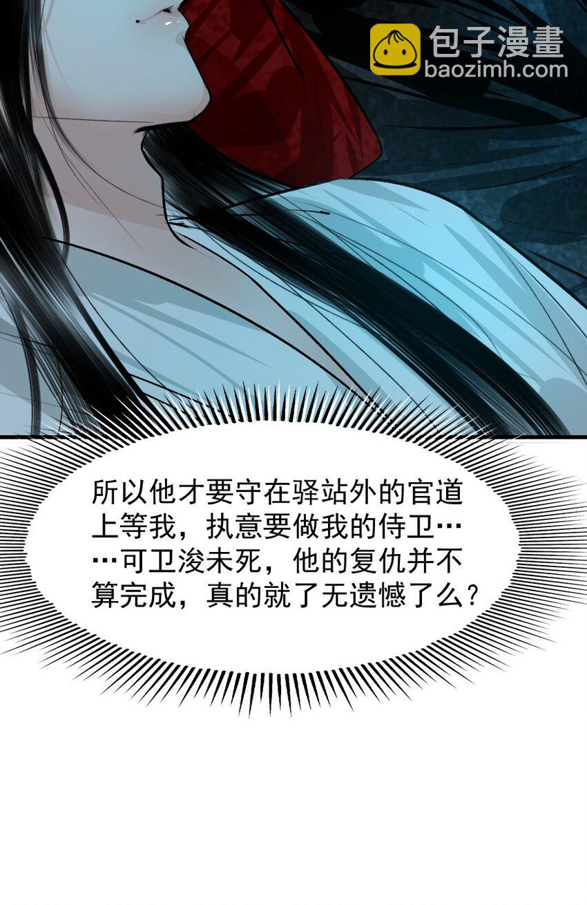 101 昨夜睡的好吗？-第101话