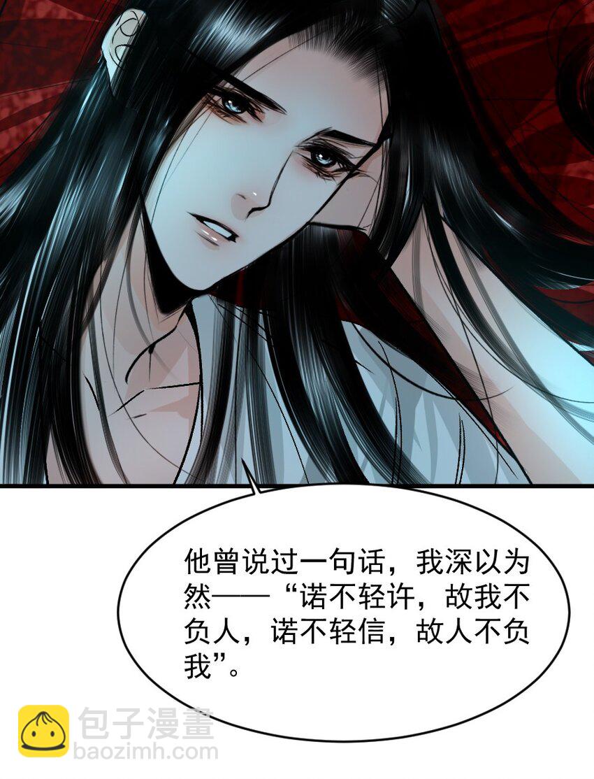 101 昨夜睡的好吗？-第101话