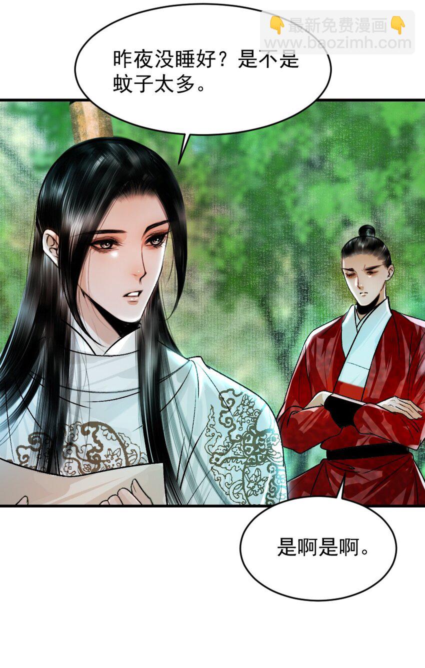 101 昨夜睡的好吗？-第101话