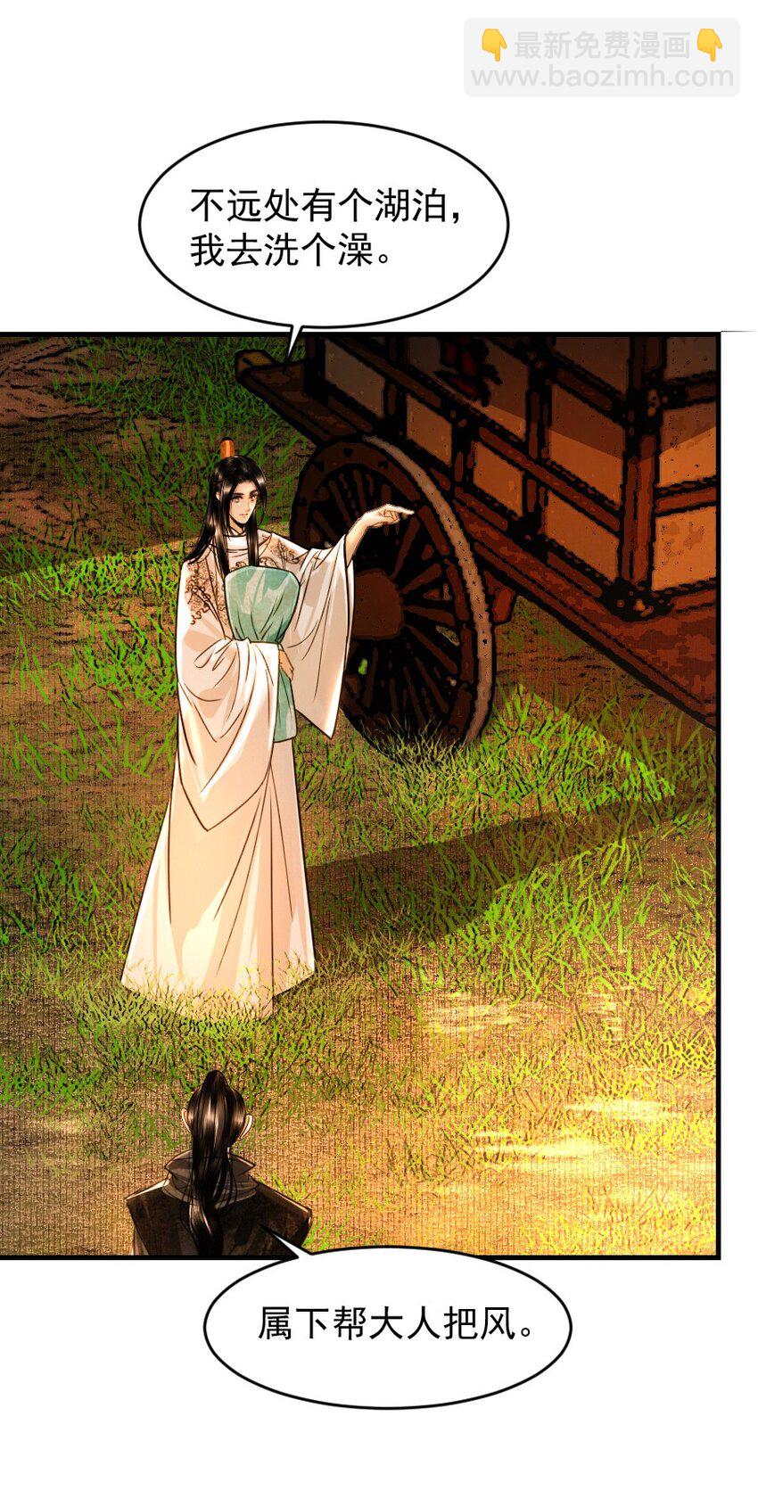 101 昨夜睡的好吗？-第101话