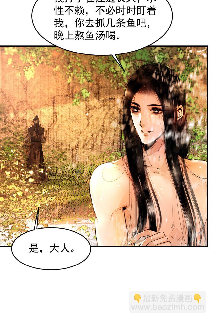 101 昨夜睡的好吗？-第101话