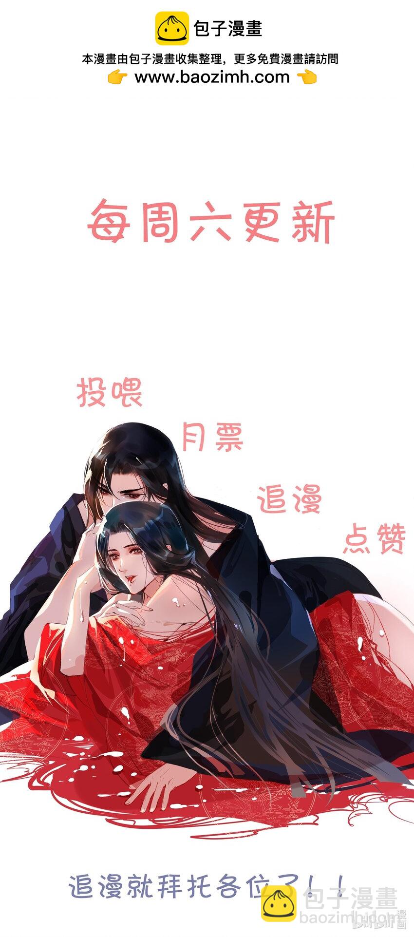 101 昨夜睡的好吗？-第101话