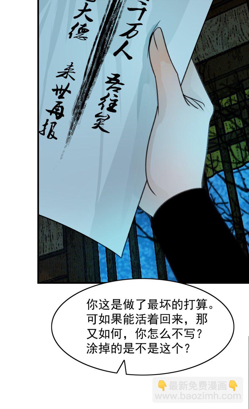 101 昨夜睡的好吗？-第101话