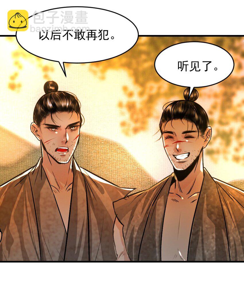 103 真是一场误会啊！-第103话