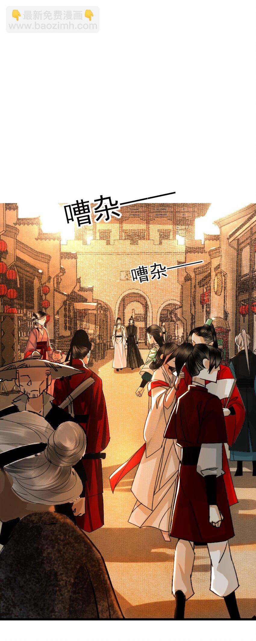 103 真是一场误会啊！-第103话