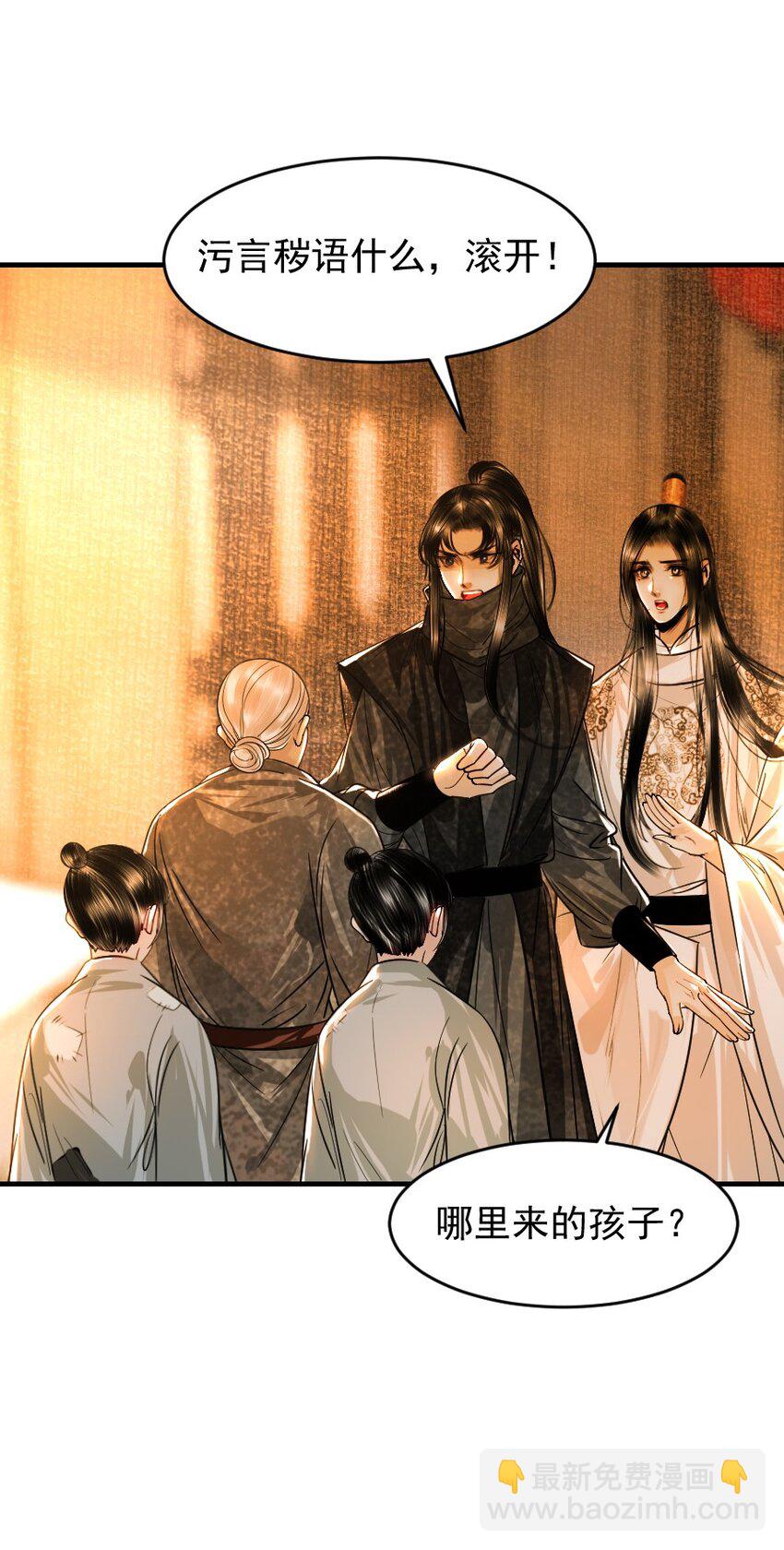 103 真是一场误会啊！-第103话