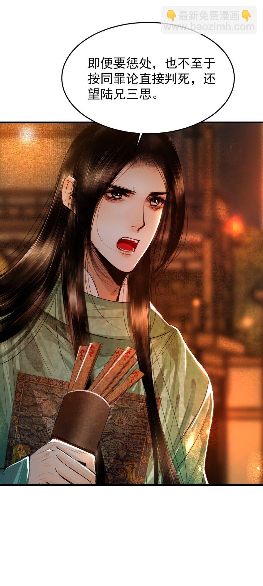 105 狐假虎威一番再说！-第105话
