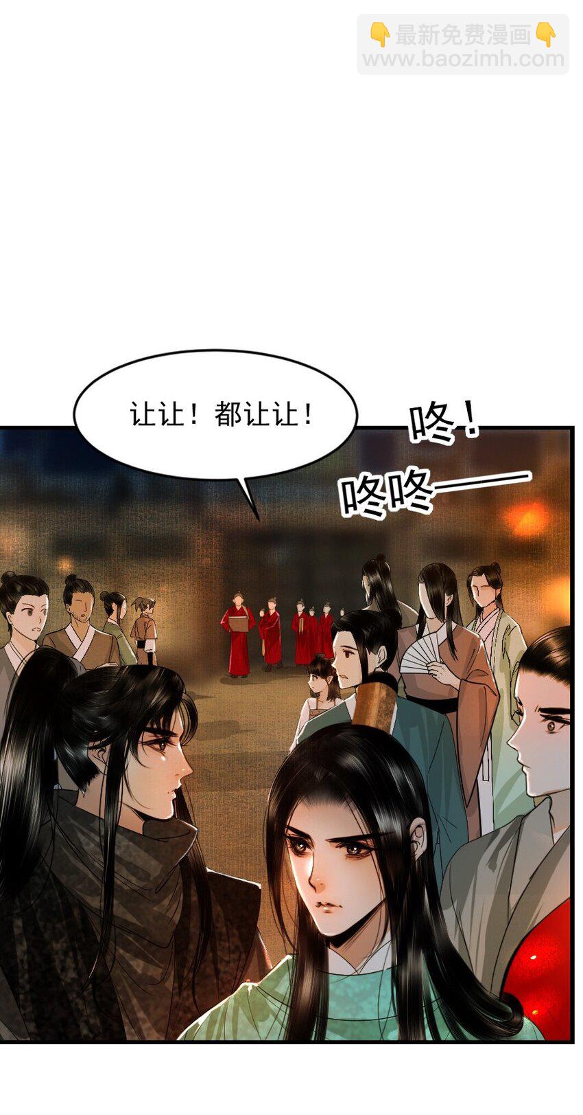 105 狐假虎威一番再说！-第105话