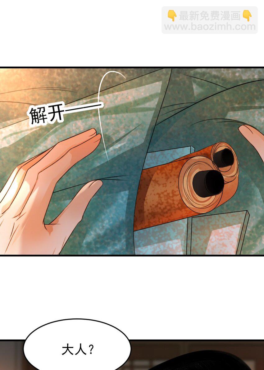 105 狐假虎威一番再说！-第105话
