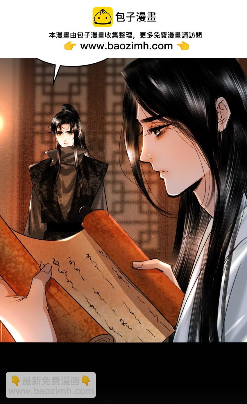 105 狐假虎威一番再说！-第105话