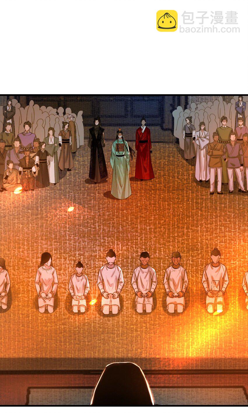 105 狐假虎威一番再说！-第105话