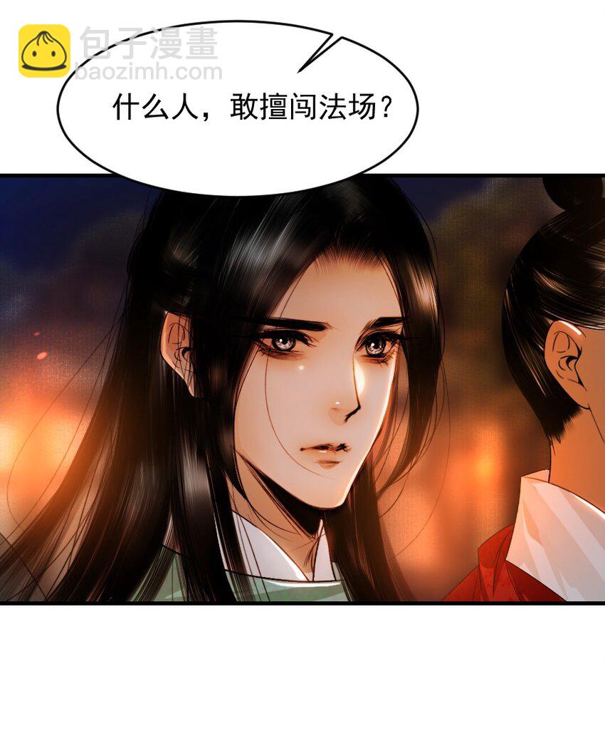105 狐假虎威一番再说！-第105话