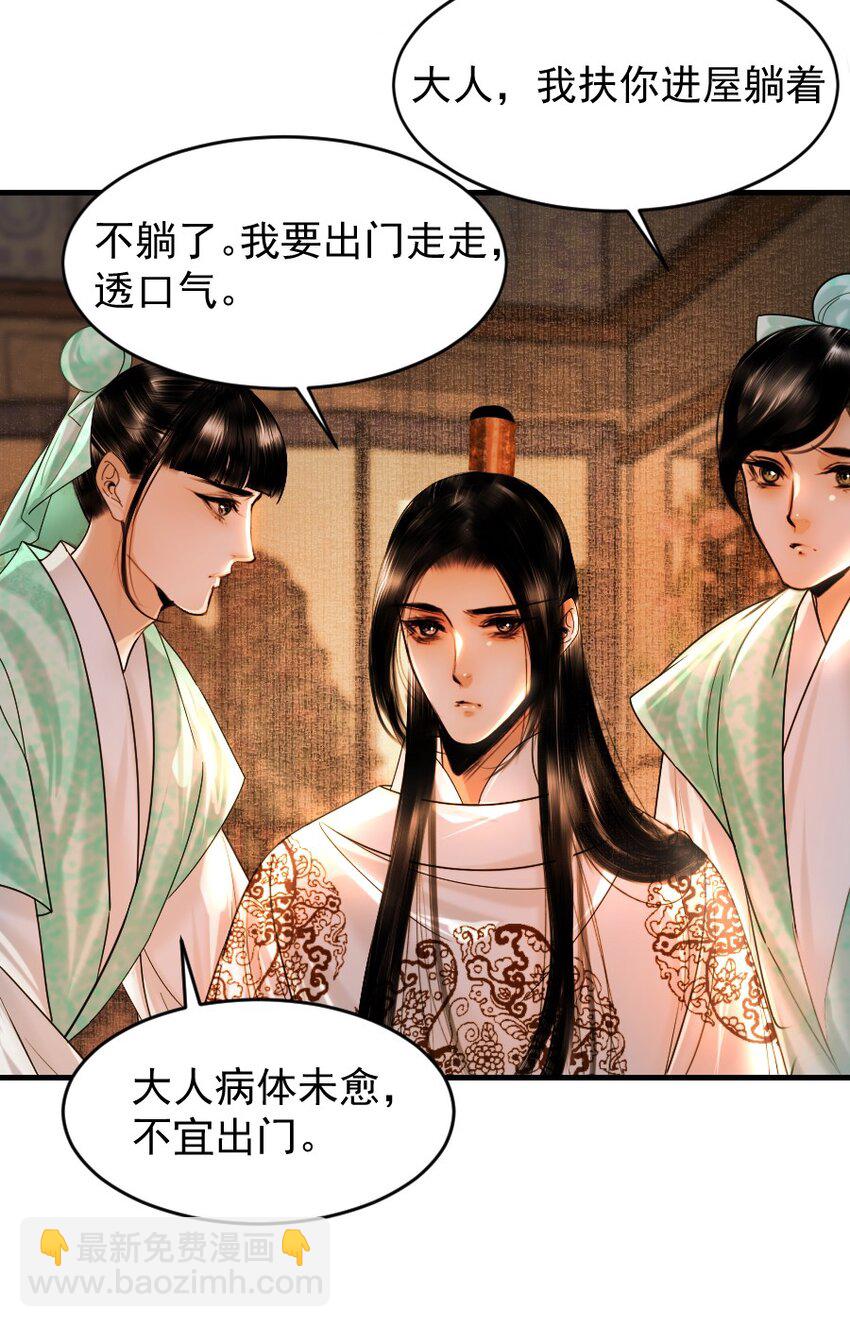 107 你给我降温就好！-第107话