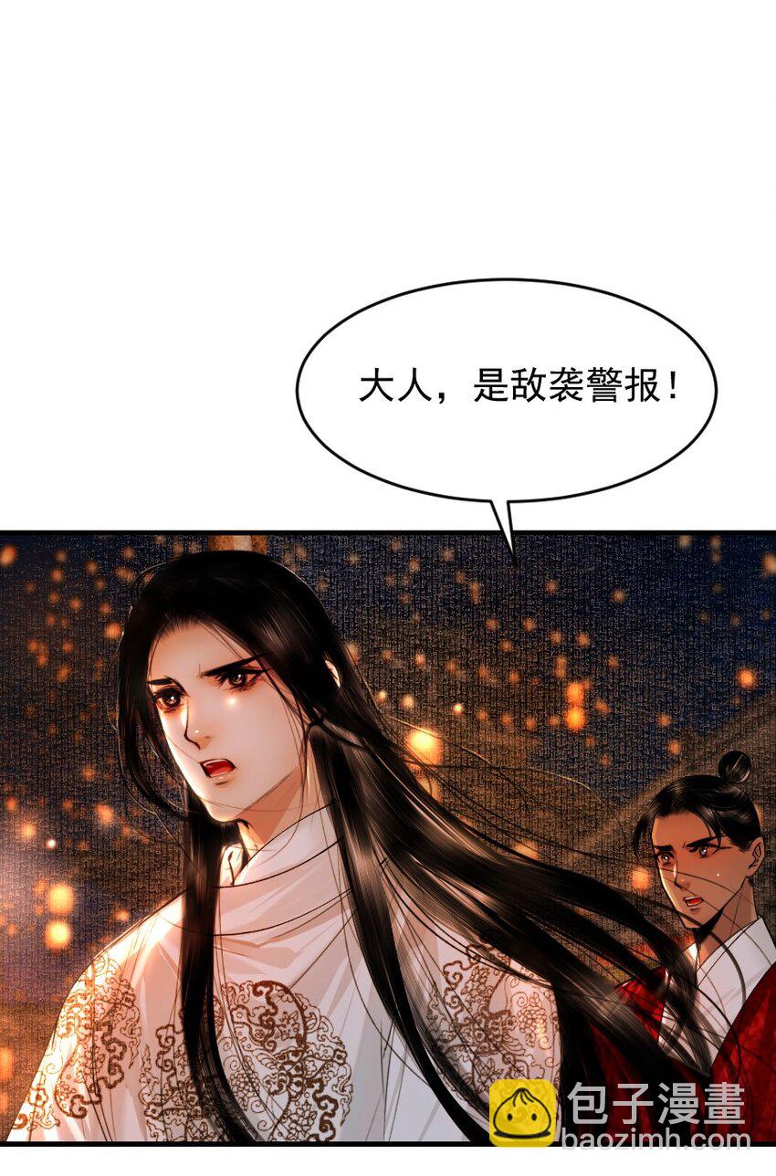 107 你给我降温就好！-第107话
