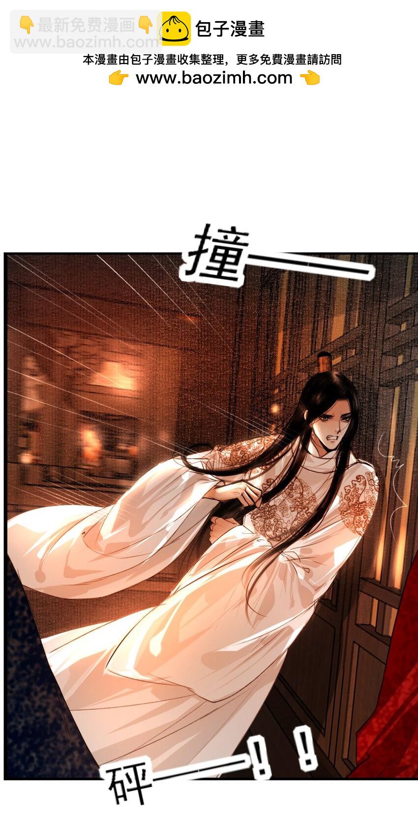 107 你给我降温就好！-第107话