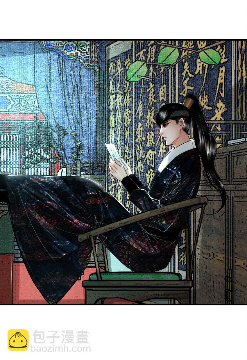 109 身边就需要个管家婆！-第109话