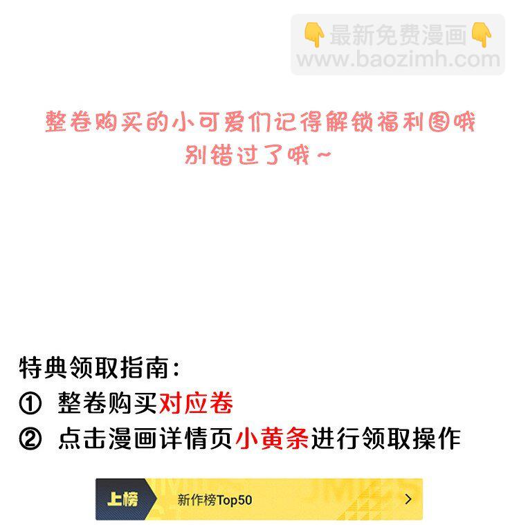 109 身边就需要个管家婆！-第109话