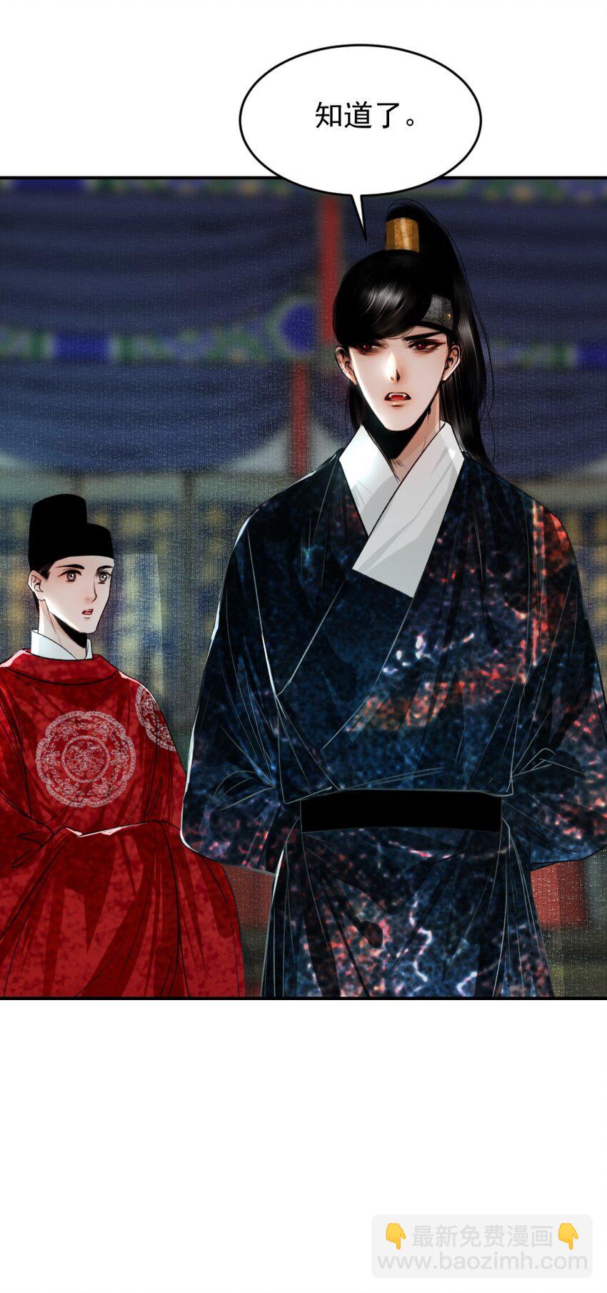 109 身边就需要个管家婆！-第109话