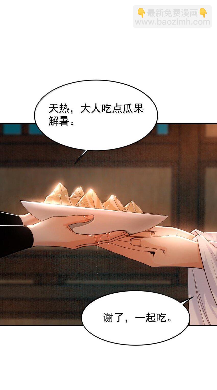 111 有你作陪真好！-第111话