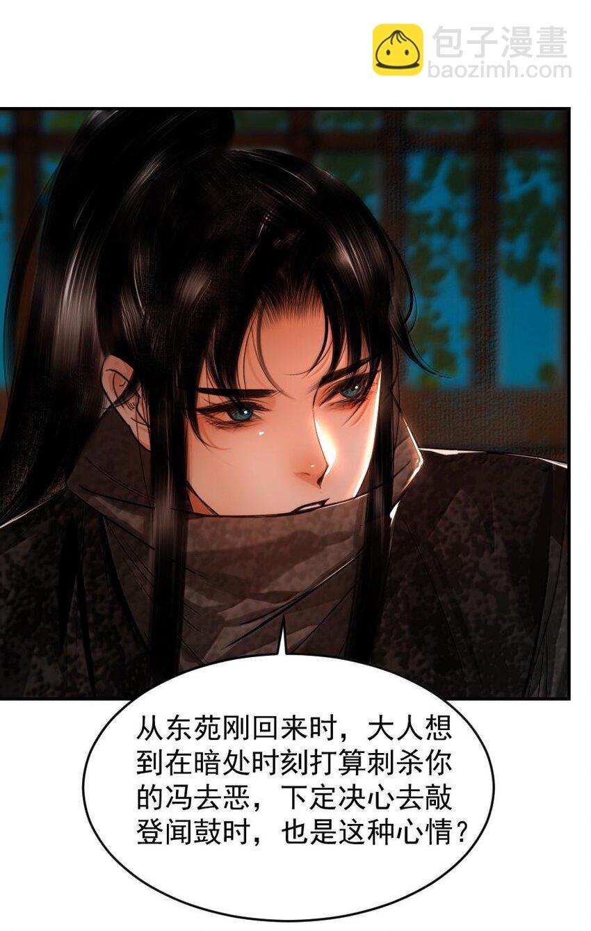 111 有你作陪真好！-第111话