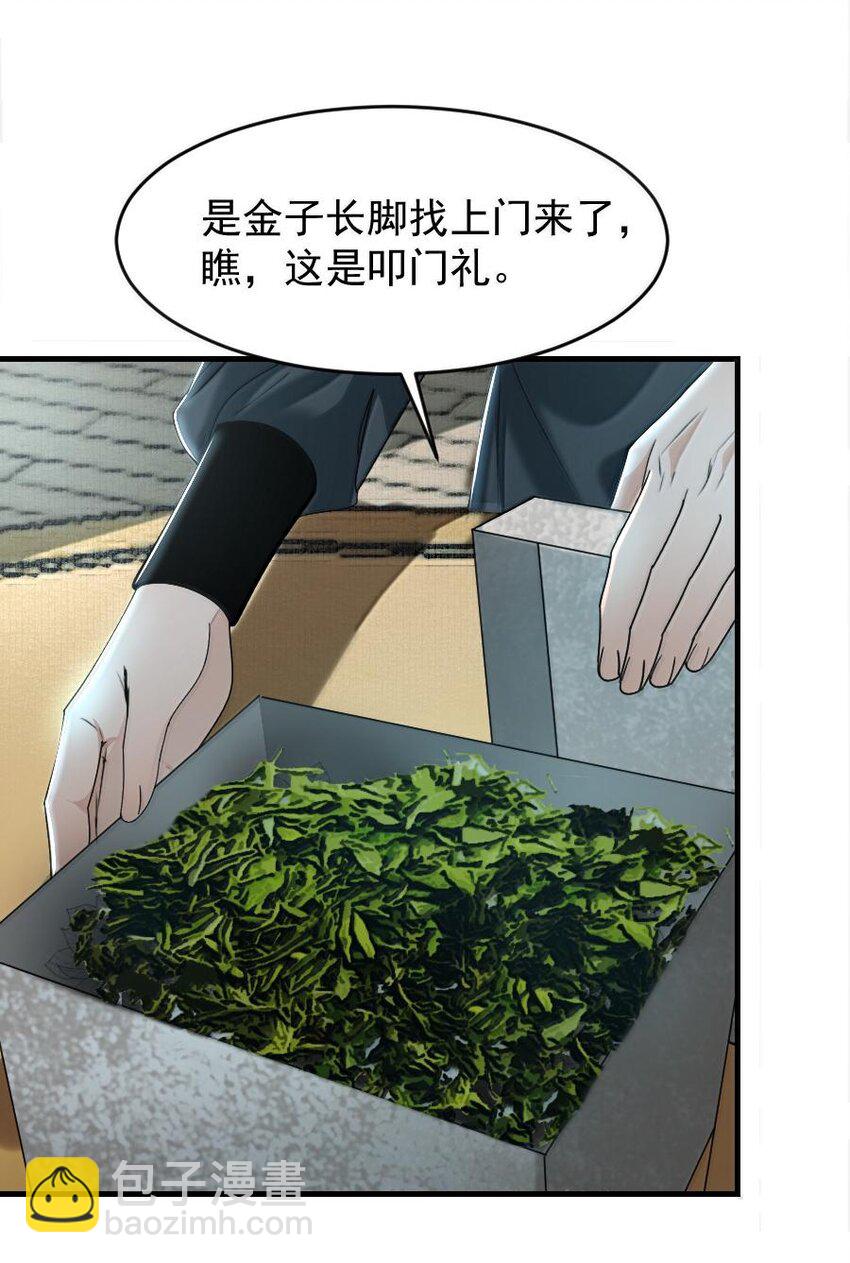 111 有你作陪真好！-第111话