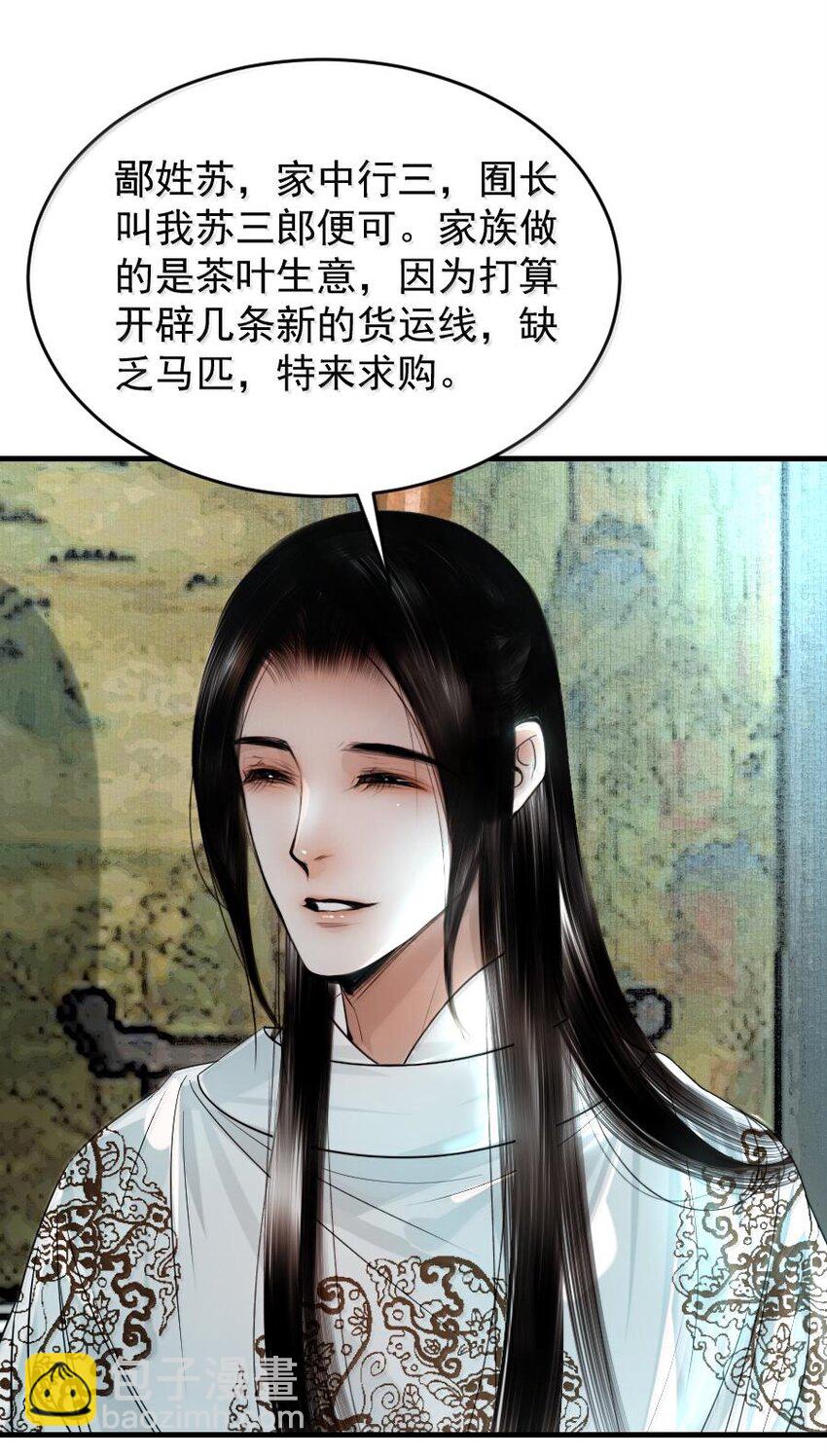 111 有你作陪真好！-第111话