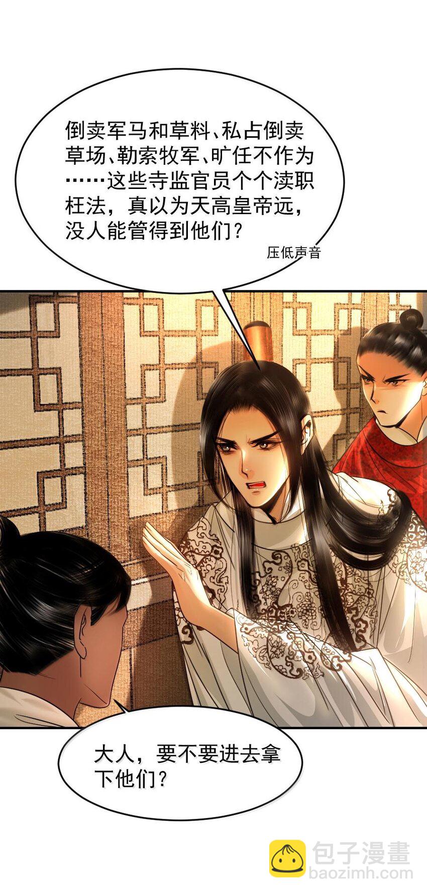 111 有你作陪真好！-第111话