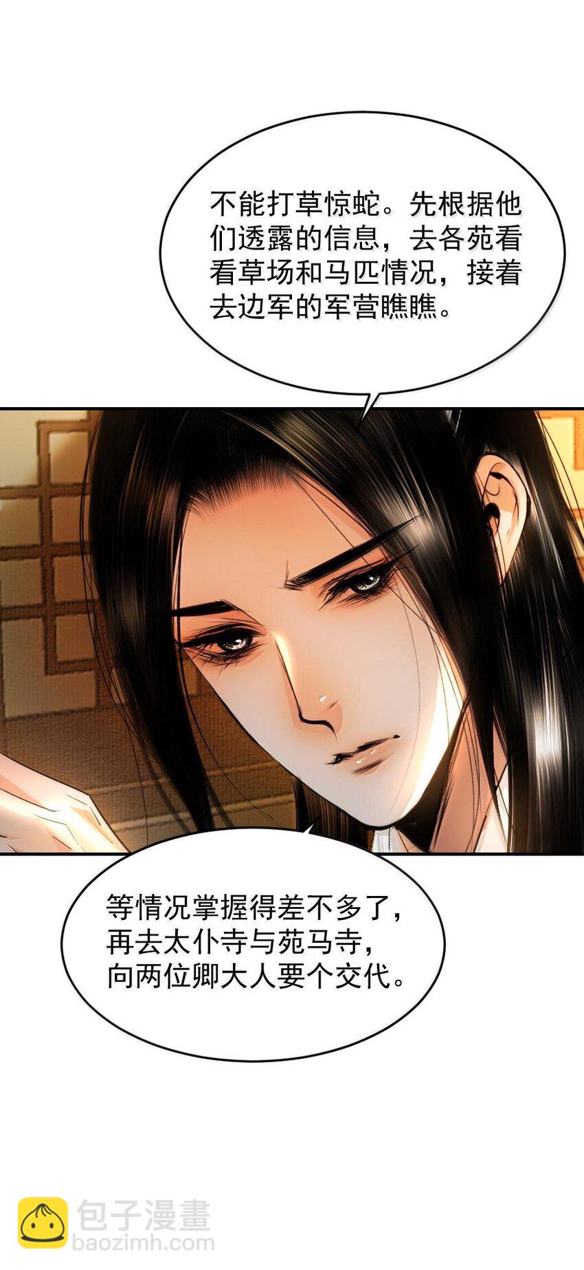 111 有你作陪真好！-第111话