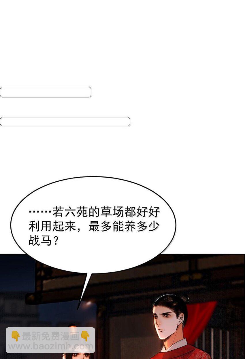 111 有你作陪真好！-第111话